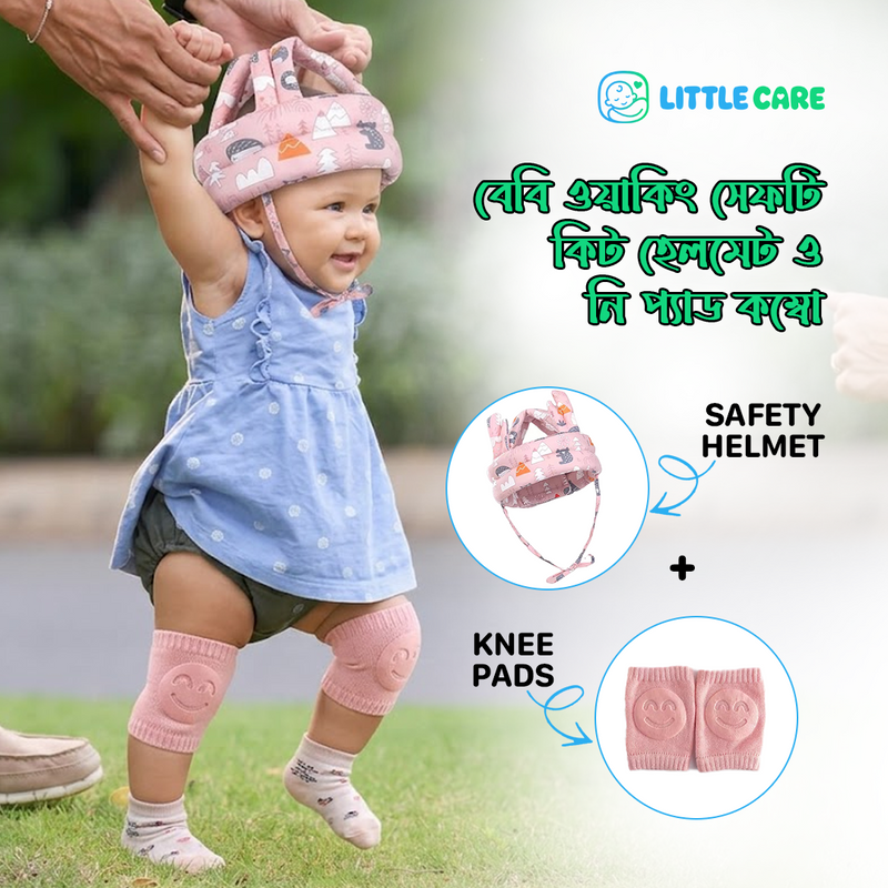 Baby Walking Safety Kit Helmet & Knee Pad Combo | বেবি ওয়াকিং সেফটি কিট হেলমেট ও নি প্যাড কম্বো
