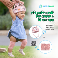 Baby Walking Safety Kit Helmet & Knee Pad Combo | বেবি ওয়াকিং সেফটি কিট হেলমেট ও নি প্যাড কম্বো